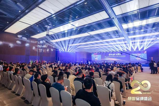 声(民族)品牌实力交响魅力华章！z6尊龙网站2024年十佳专业扩
