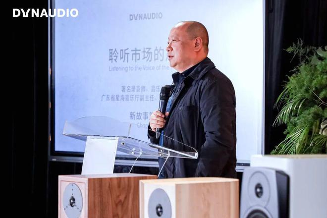 在星海音乐厅丹拿新故事正式开启z6尊龙网站登录入口【资讯】(图4)