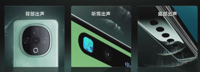 全新vivo Y300仅需1399尊龙凯时app平台超强外放超长续航(图2)