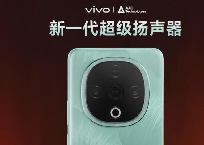 全新vivo Y300仅需1399尊龙凯时app平台超强外放超长续航(图4)