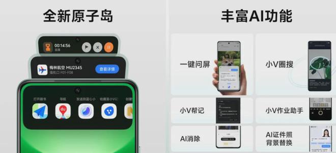 全新vivo Y300仅需1399尊龙凯时app平台超强外放超长续航(图5)