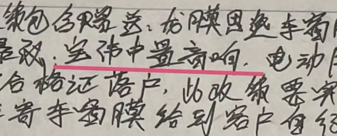 换柱”：50万豪车配“山寨”音响合同玩文字游戏尊龙凯时新版APP调查 沃尔沃多地