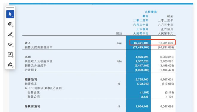 换柱”：50万豪车配“山寨”音响合同玩文字游戏尊龙凯时新版APP调查 沃尔沃多地4S店“偷梁(图3)