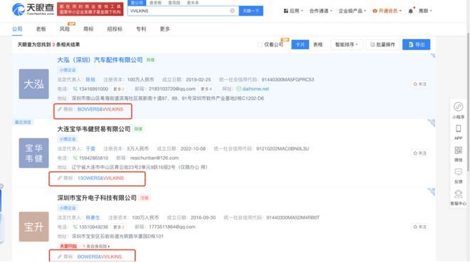 换柱”：50万豪车配“山寨”音响合同玩文字游戏尊龙凯时新版APP调查 沃尔沃多地4S店“偷梁(图11)