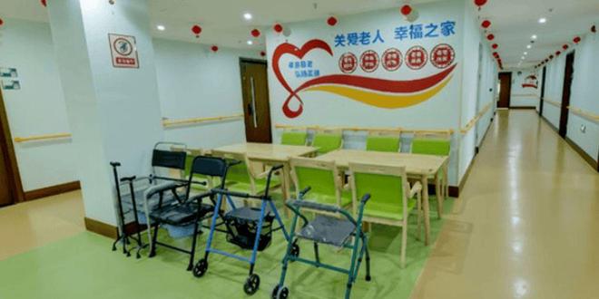 料中心详细地址院内收费价格、详情介绍尊龙AG人生就是博2025亦庄养老照(图2)