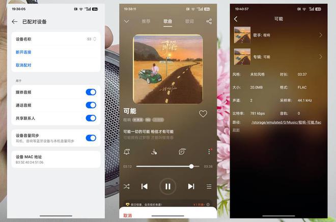 最新入手评测的雷登S3蓝牙音箱告诉你答案尊龙凯时人生就是搏平台露营音箱怎么选？(图6)