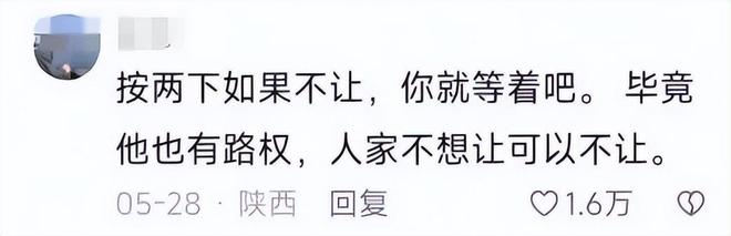 后续：女司机气到流产公布完整行车记录仪尊