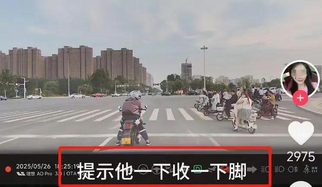 后续：女司机气到流产公布完整行车记录仪尊龙凯时app平台河北女司机与骑手冲突(图4)