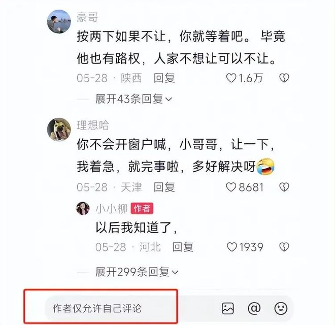 后续：女司机气到流产公布完整行车记录仪尊龙凯时app平台河北女司机与骑手冲突(图10)