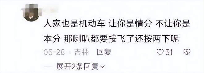 后续：女司机气到流产公布完整行车记录仪尊龙凯时app平台河北女司机与骑手冲突(图13)