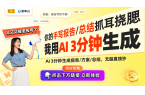 挂式音箱专利音响设计新趋势引发关注尊龙凯